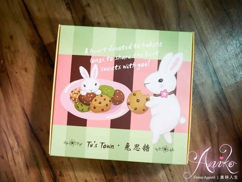 【高雄美食】兔思糖法式甜點。抹茶控必試！日本小山園頂級抹茶蛋糕～醇苦回甘的迷人滋味