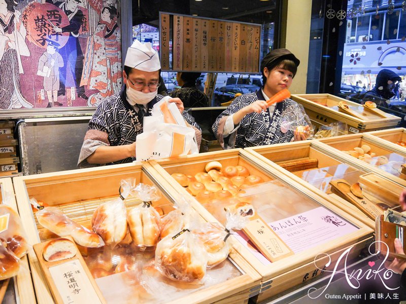 【東京美食】木村家。東京必吃~銀座百年紅豆麵包老店！明治天皇也愛吃