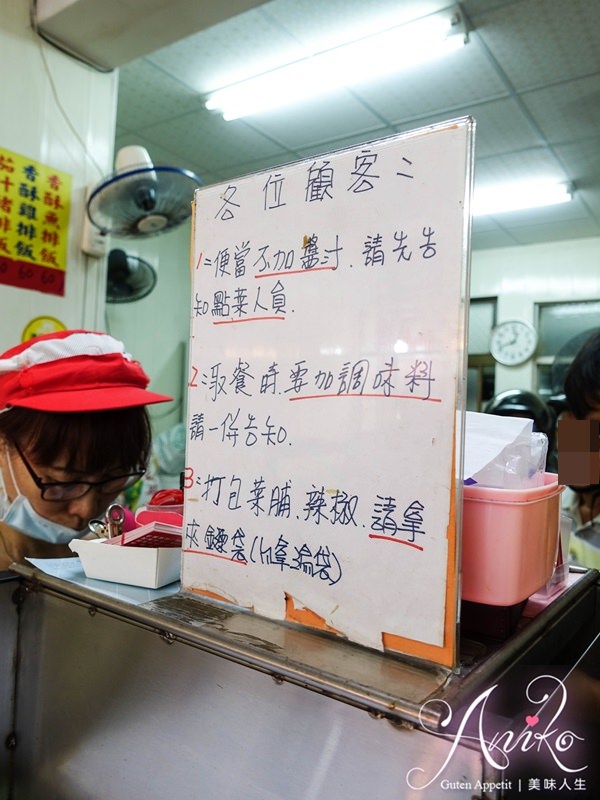【台南美食】香港燒臘快餐便當。20多年老字號～成大學生激推的高CP值便當