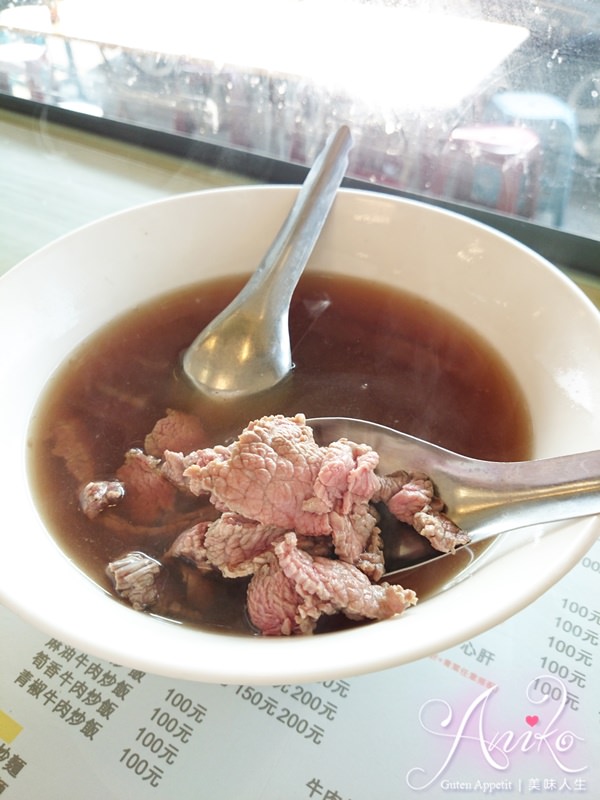 【台南美食】阿安牛肉湯。30年老字號～24小時吃得到！！內用還能肉燥飯免費吃到飽