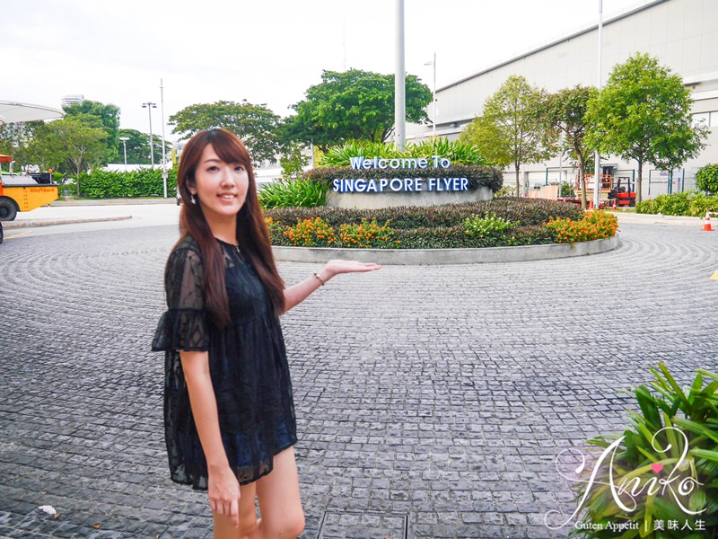 【新加坡自由行】5天4夜新加坡自由行。新加坡摩天觀景輪 Singapore Flyer。全球最高的摩天輪