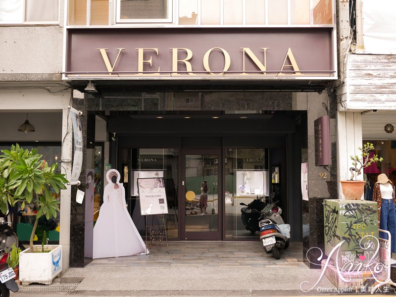 【台南婚戒婚紗】維諾娜訂製珠寶Verona FINE Jewelry。台南婚戒推薦！全台獨家~買婚戒婚紗免費租