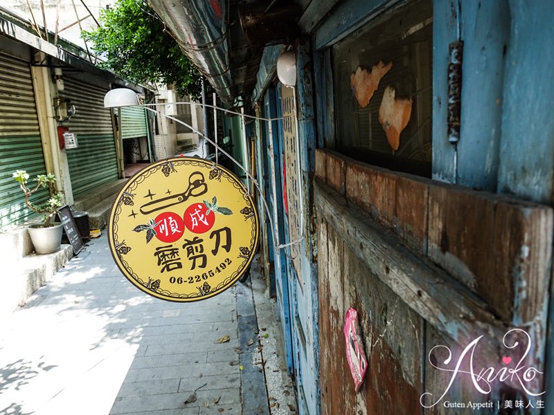 【台南旅遊】蝸牛巷。享受台南巷弄中的文青藝術！IG打卡熱點～跟著蝸牛漫遊