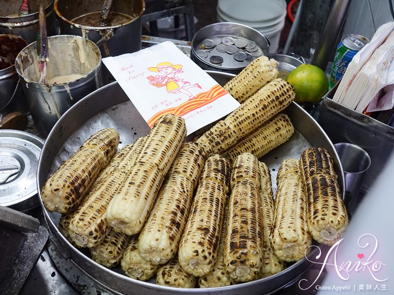 【台北美食】水柳伯炭烤玉米。在地飄香50多年！台北人激推這家烤玉米最好吃