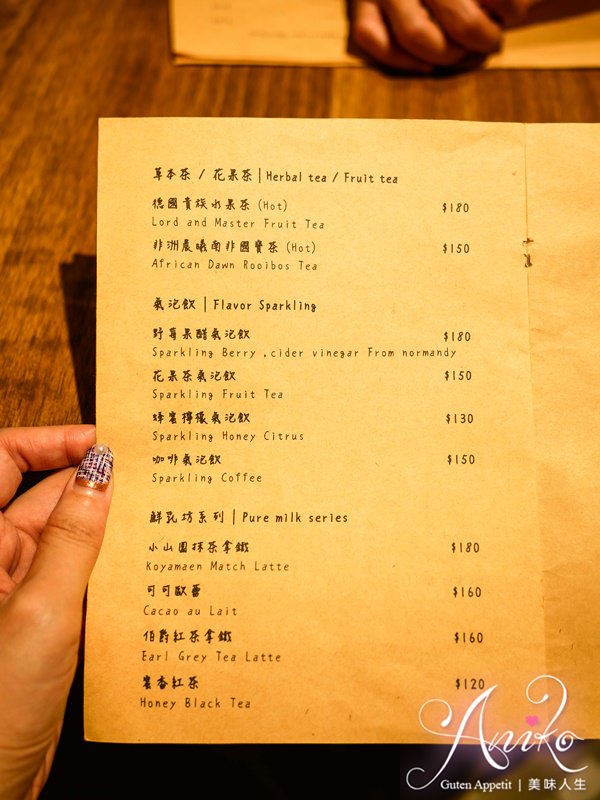 【台北美食】KoKu café 榖珈琲。療癒系甜點！彷彿雲朵般入口即化的膨厚舒芙蕾鬆餅