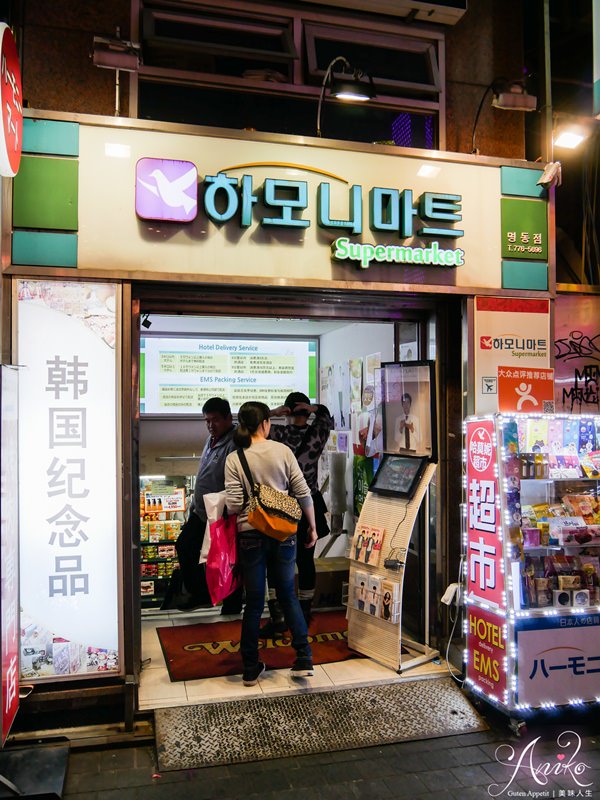 【韓國首爾景點】明洞哈莫妮超市。2019最熱門的韓國零食伴手禮！滿5萬韓元還可免費直送飯店