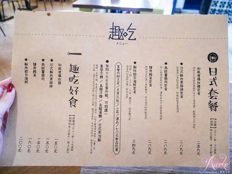 【台南美食】好好吃飯 (趣活藍晒圖)。日式豪華雙拼手作便當！百元出頭吃的到～滿5份9折優惠