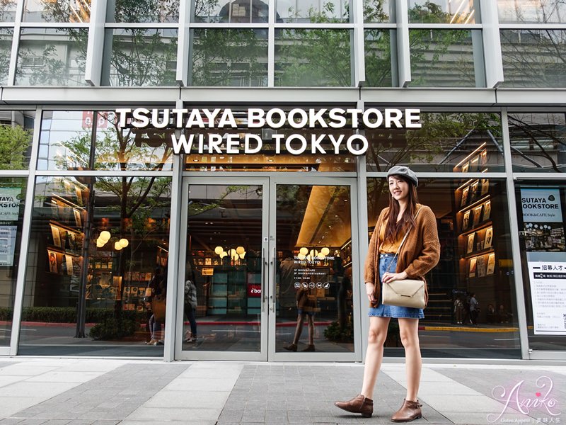 【台北書店】松山蔦屋書店 TSUTAYA BOOKTORE。來自日本！全球最美書店