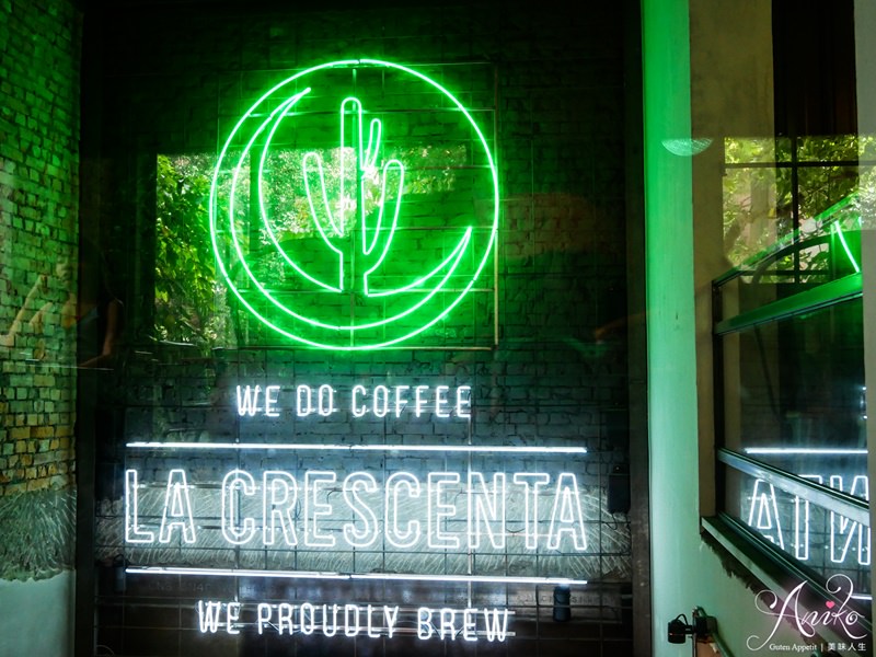 【台北美食】La Crescenta 月亮仙人掌．韓義式咖啡餐廳。網美新愛店！韓式義式碰撞出新奇美味餐點～不限時咖啡廳