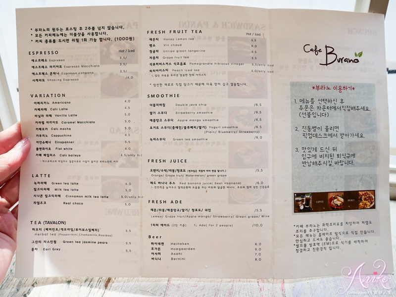 【韓國首爾美食】Cafe Burano。弘大美食推薦！澎湃驚人的超大份量早午餐