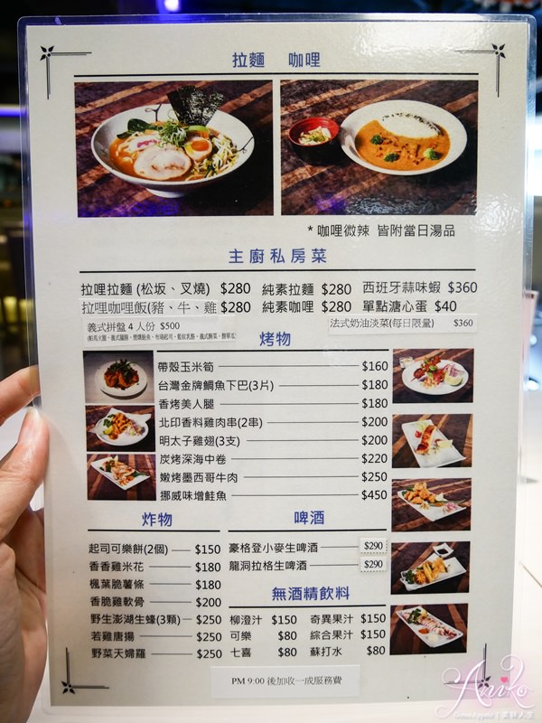 【永和美食】拉哩餐廳。永和新餐廳開幕～大碗澎湃北海道蝦味拉麵！