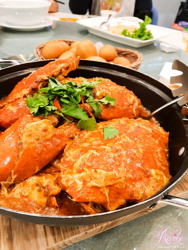 【台北美食】珍寶海鮮。新加坡必吃辣椒螃蟹！30年老字號的鮮美滋味