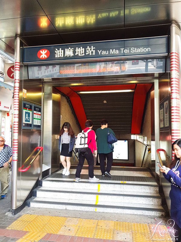 【香港住宿】城景國際。油麻地站步行1分鐘！機場巴士K5線直達超便利
