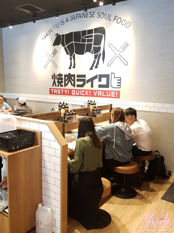 【台北美食】燒肉LIKE。東京人氣燒肉套餐170元起～邊緣人也能吃的一人燒肉店！
