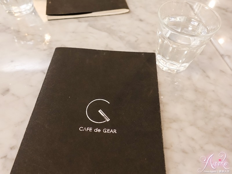 【台北美食】CAFE de GEAR。不限時老宅咖啡廳！城市中難得的世外桃源