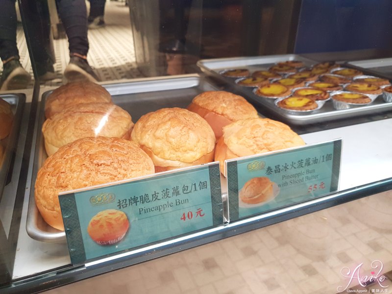 【台北美食】泰昌餅家。一天熱賣6800顆！香港60年老店來台開店~葡式芙蓉蛋撻獨家開賣！
