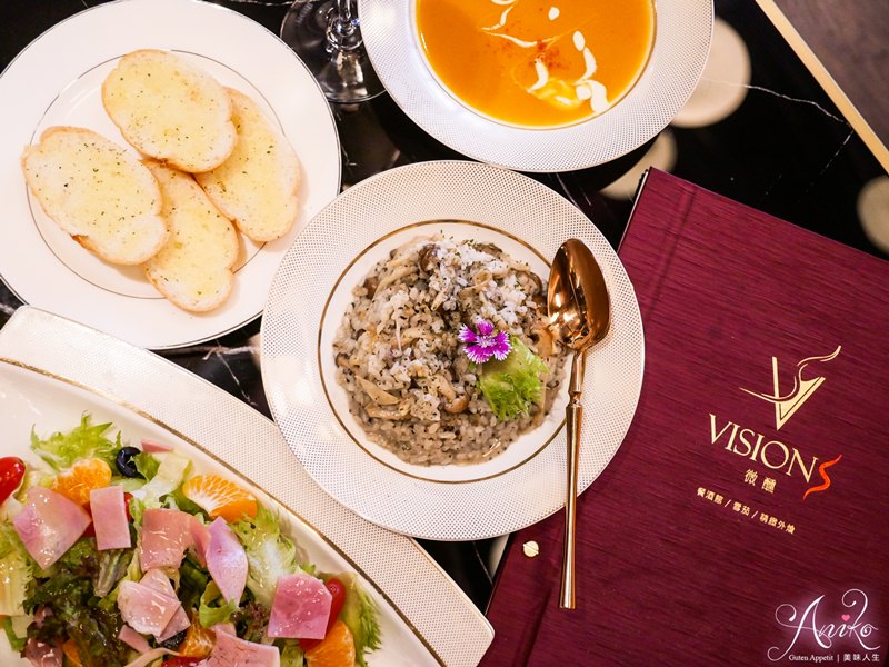 【台南美食】Visions微醺餐酒館。台南約會餐廳推薦！安平亞果遊艇城看夕陽～享受奢華美食美酒
