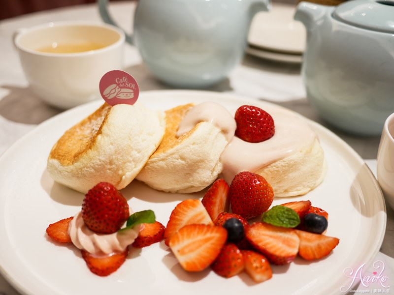 【台北美食】Café del SOL 福岡人氣第一鬆餅。少油少糖超無負擔的舒芙蕾～如同棉花糖般輕盈鬆軟