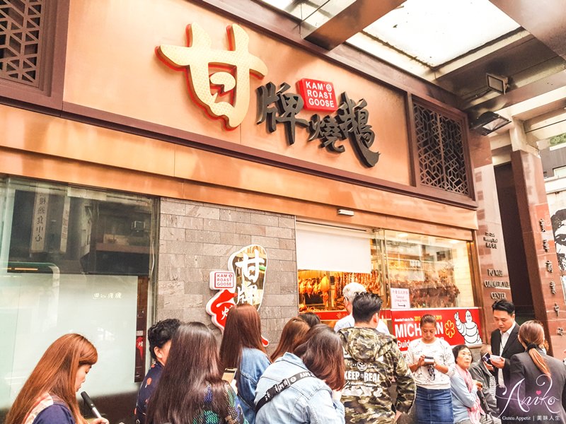 【香港美食】香港自由行熱門美食景點推薦！8個香港經典打卡清單