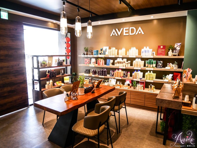 【台南Spa】墨䒩AVEDA SPA。台南唯一使用AVEDA產品SPA會館！給身體高質感的寵愛