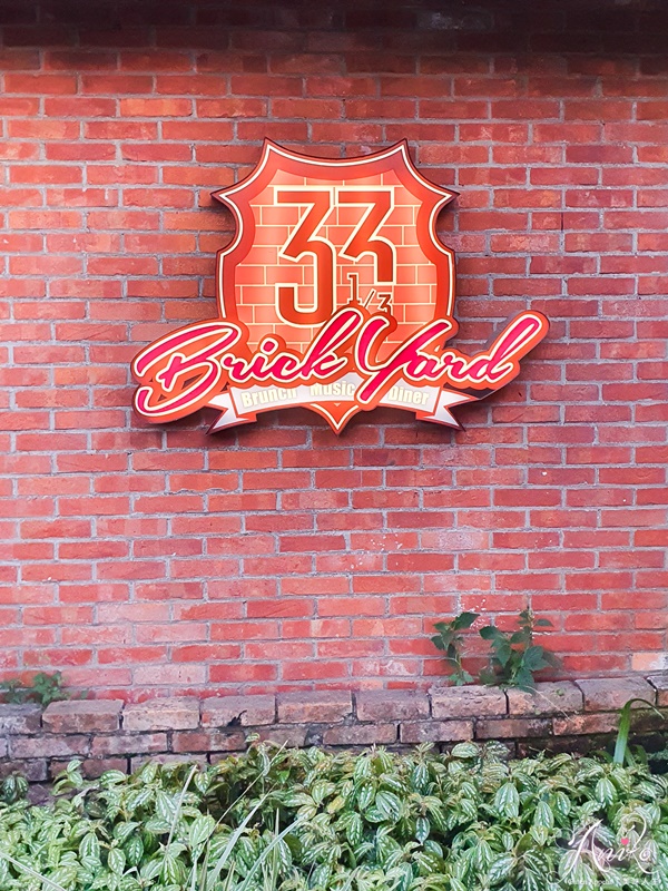 【台北美食】BRICK YARD 33 1/3美軍俱樂部。陽明山景觀餐廳推薦！下午茶約會放鬆好去處