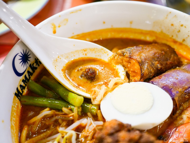 【台北美食】Mamak檔星馬料理。帶你一秒來到馬來西亞！激推~台北最濃郁的海鮮咖哩叻沙麵
