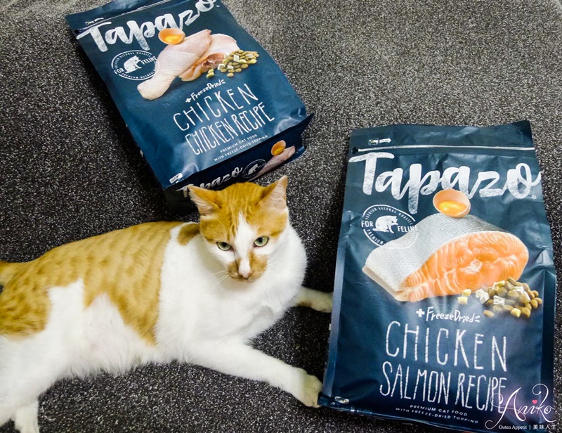 【貓飼料推薦】Tapazo 特百滋。挑嘴毛孩必嚐！凍乾雙饗宴～一次結合乾糧和鮮食級凍乾！視覺味覺雙重享受