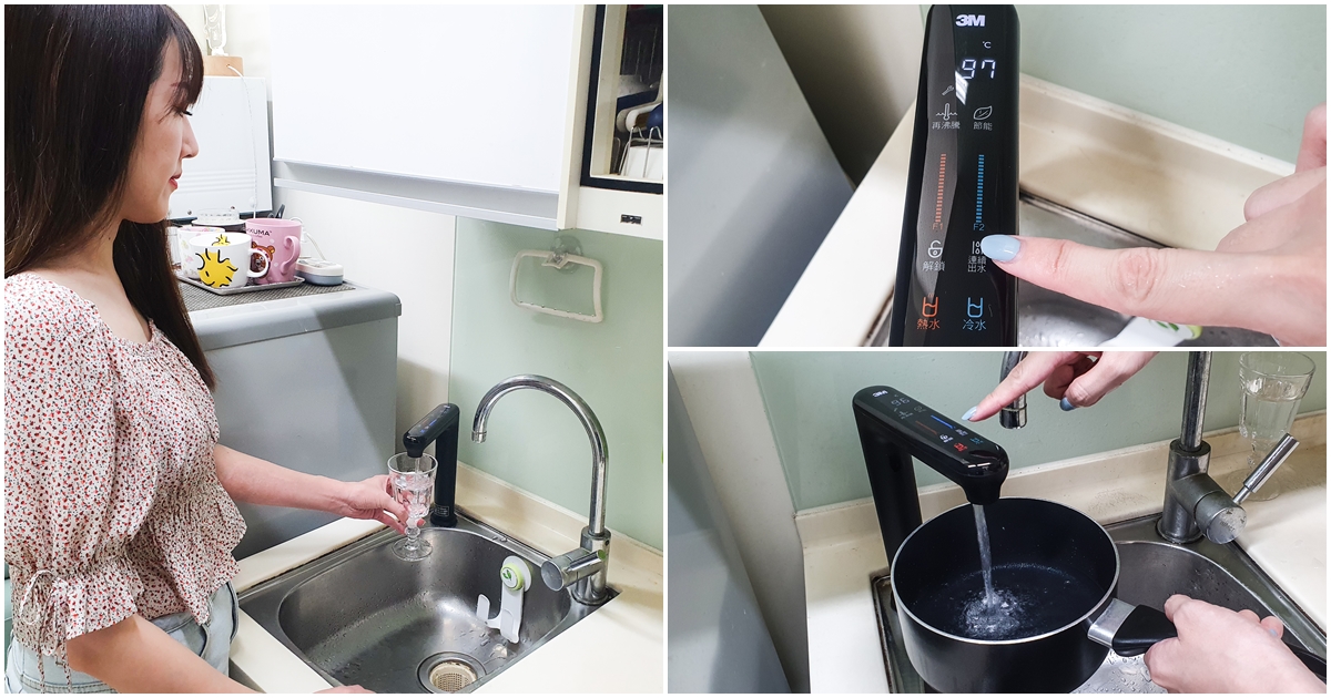 【淨水器推薦】3M-HEAT3000變頻觸控熱飲機。家的幸福泉源！好品質潔淨冷熱水即開即飲~節能又省電