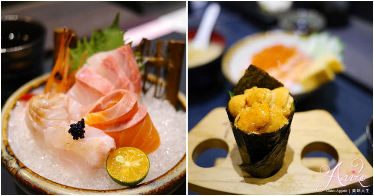 【台北美食】錵鑶日本料理Hana壽司(2號店)。永和四號公園～超人氣精緻日本料理！