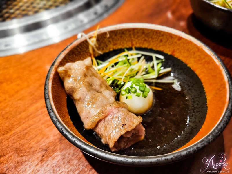 【台北美食】梵燒肉。豪宅中暗藏極致美味和牛～大腕前主廚與日本燒肉名店YORONIKU聯手打造