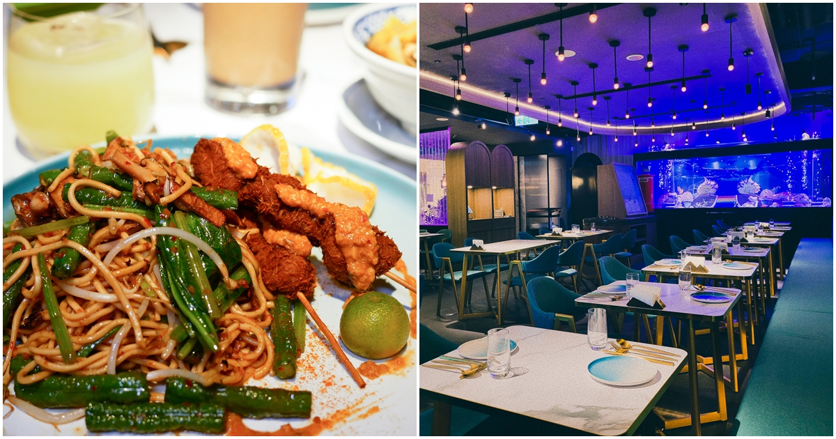 【台北美食】EVB馬來西亞風味蔬食餐酒館。全台北最美海洋世界餐酒館！創意精緻馬來西亞蔬食