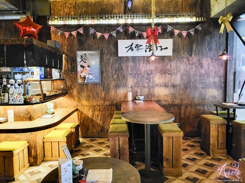 【台北美食】渣男Taiwan Bistro (中山店)。懷舊文青風！最有台味的小酒館～滷味拼盤配調酒、生啤好對味
