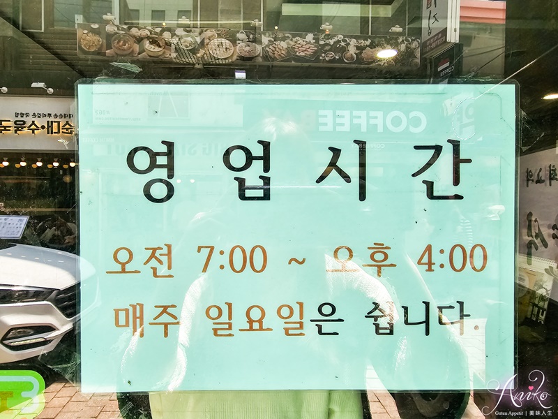 【韓國首爾美食】河東館。明洞美食推薦！連續5年米其林推薦~80年韓國牛骨湯老店，在地人早餐都吃這一家