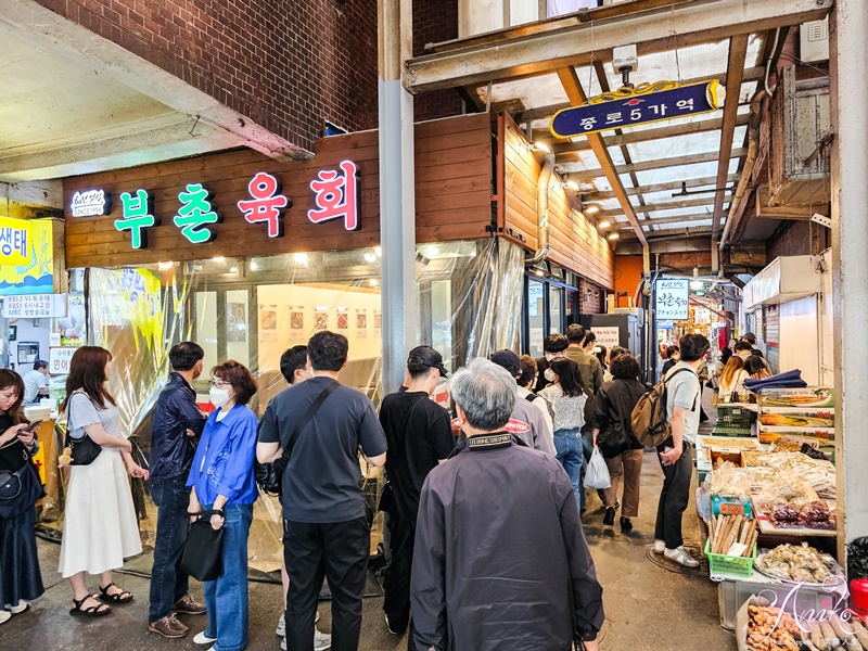 【韓國首爾美食】肉膾姊妹家。廣藏市場50年超人氣老店！韓國生章魚、生拌牛肉推薦