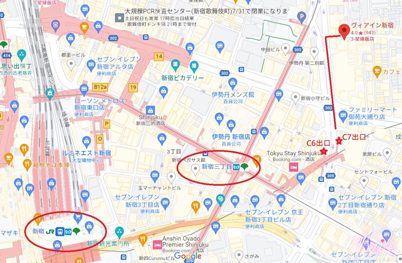 【東京住宿推薦】Via inn Shinjuku。新宿地鐵步行4分鐘！超高CP值~雙人房一晚只要2000多