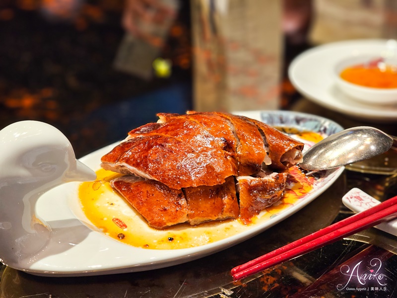 【台北美食】頤宮中餐廳。全台唯一連續六年米其林三星餐廳！火焰片皮鴨四吃與經典菜色攻略