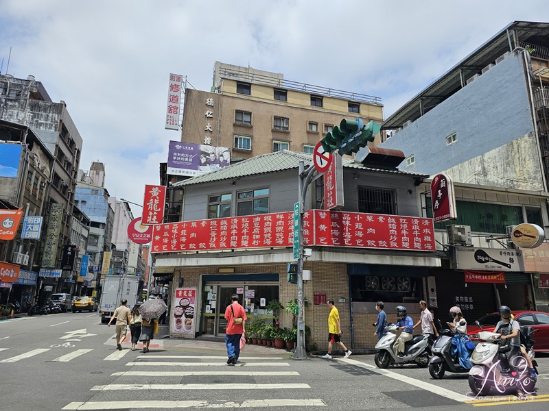 【台北美食】黄龍莊。牯嶺街人氣美食！平價版鼎泰豐小籠包和蛋炒飯~超好吃