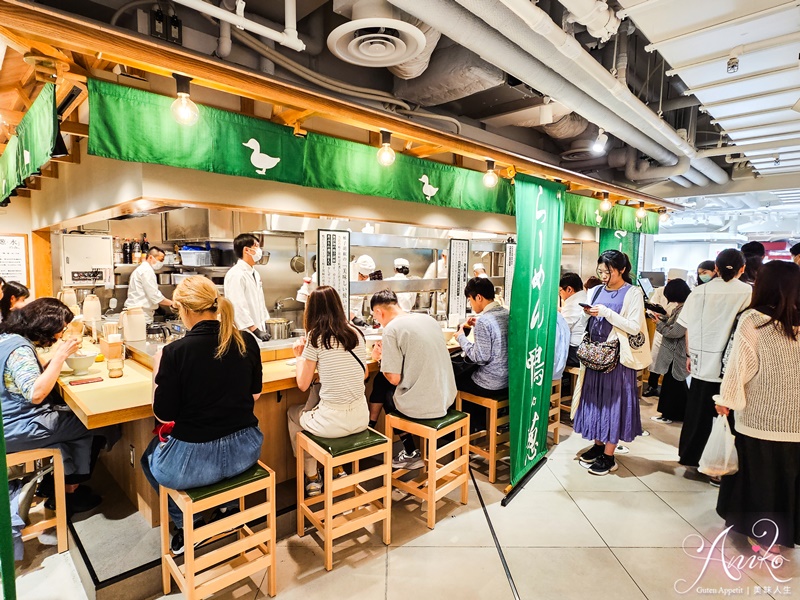 【東京美食】拉麵鴨to葱新宿店。上野排隊拉麵名店！第三家店在JR新宿站~免出站就吃得到