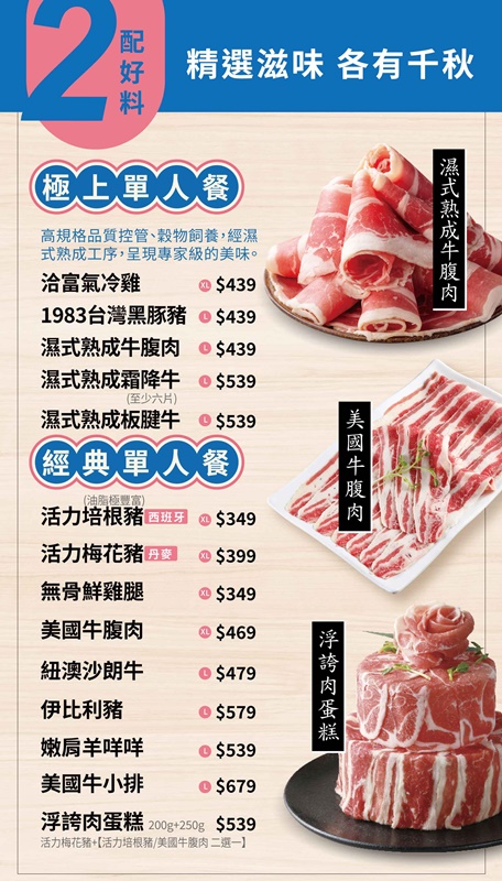 【台北美食】肉多多火鍋西門店。西門町火鍋推薦！超高CP值268元自助吧吃到飽~消費滿500元還能夾娃娃