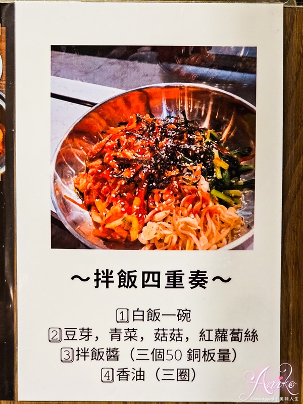 【台北美食】韓時代韓國烤肉吃到飽。平日午餐499元吃到飽！餐點種類超豐富~小資族最愛