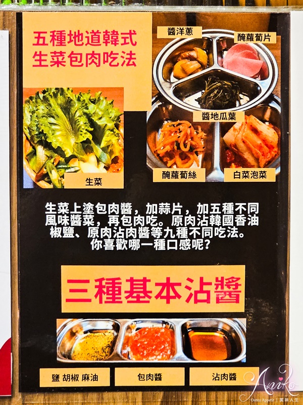 【台北美食】韓時代韓國烤肉吃到飽。平日午餐499元吃到飽！餐點種類超豐富~小資族最愛