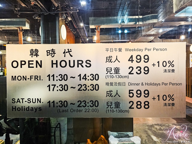 【台北美食】韓時代韓國烤肉吃到飽。平日午餐499元吃到飽！餐點種類超豐富~小資族最愛