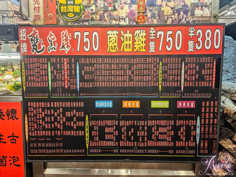 【宜蘭美食】甕窯雞礁溪總店。宜蘭甕窯超人氣名店！Google 2萬則網友好評推薦，附設免費停車場!