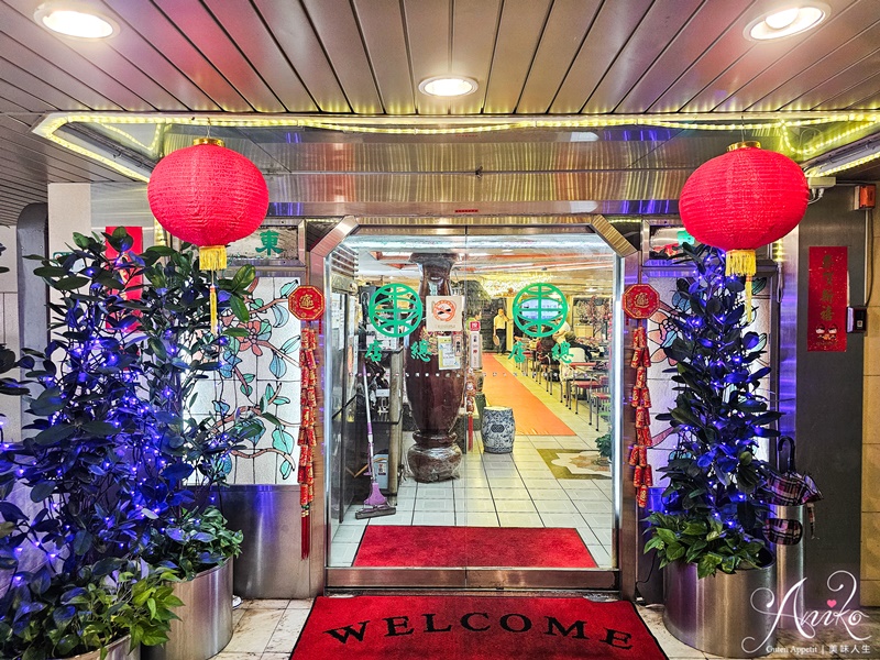 【台北美食】東一排骨總店。西門町54年老字號排骨飯！復古夜總會裡吃古早味排骨飯