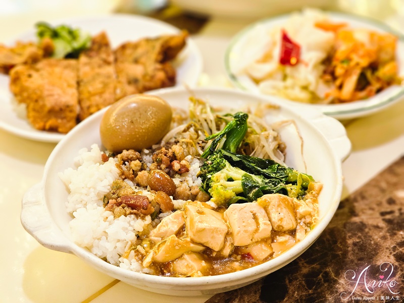 【台北美食】東一排骨總店。西門町54年老字號排骨飯！復古夜總會裡吃古早味排骨飯