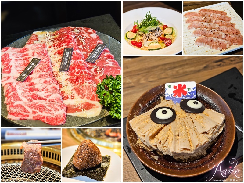 【台中美食】茶六燒肉堂新朝富店。台中必吃燒肉~與屋馬齊名的燒肉霸主！雙人套餐CP值高