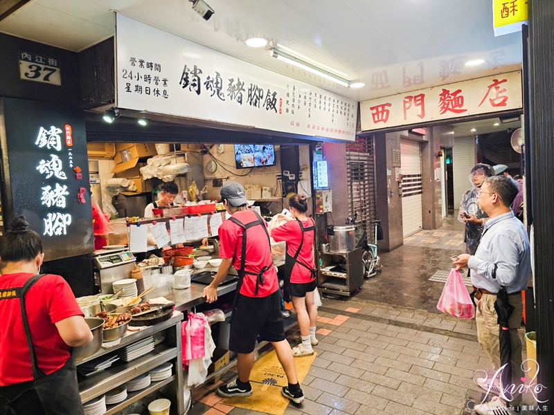 【台北美食】西門麵店。西門町60年老店！24小時營業門口永遠大排長龍