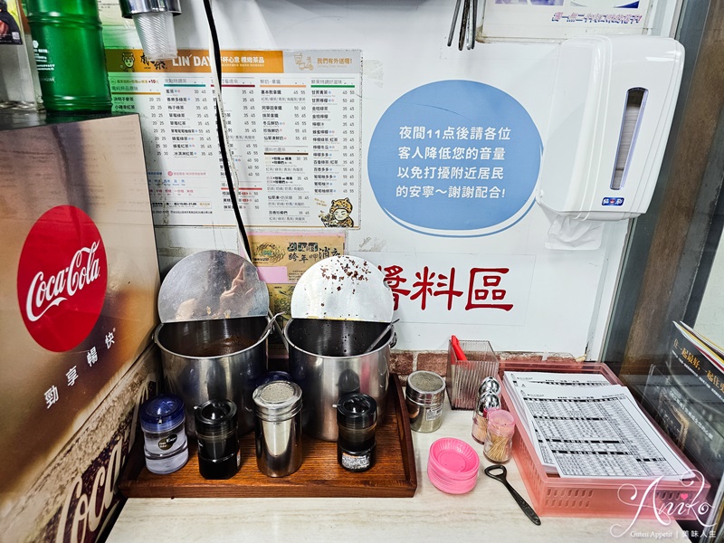 【台北美食】東引小吃店。台北宵夜推薦！營業到凌晨4點的60年多年老字號麵店~牛油麻醬麵一絕