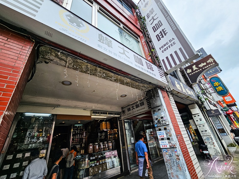 【台北美食】蜂大咖啡。西門町70年老字號咖啡館！招牌早餐130元高CP值~咖啡香醇迷人