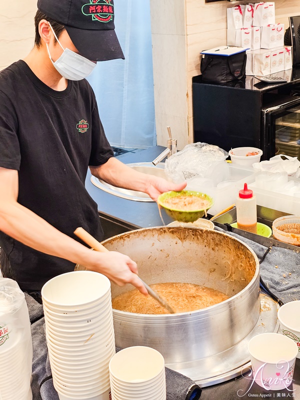 【台北美食】阿宗麵線。飄香50年的西門町傳奇麵線！外國觀光客必吃~站著吃才對味